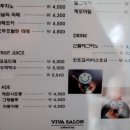 비바쌀롱 - 성남시 분당구 판교로227번길 6 | 비바쌀롱