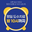 아름신경외과의원 이미지