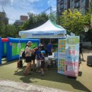 우리동네놀이터 이미지