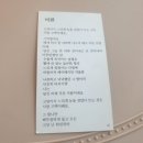 만월경양식 티스토리