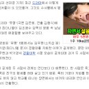'유령' 소지섭-최다니엘, 비밀공개..연인보다 애절한 男男커플 이미지