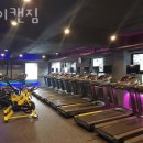 아이캔짐 이미지