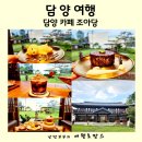 한옥조아당 이미지