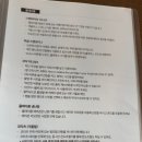 시간토끼 | 강화도 시간토끼 애견 동반 한옥스테이 내돈내산 후기