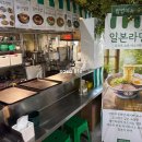 숲속의포차 | 메리그라운드 향동 맛집 메리포차 향동 분식 후기