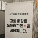 홍익돈까스김포