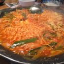 45년부대찌게