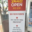 김준호의대단한갈비 - 남양주시 덕송2로10번길 27-12 | 김준호의대단한갈비