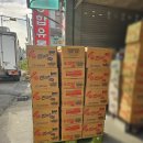 성원2차(아)경로당 | 중! 진라면 증정 이벤트! 청약 마감완료 소식 &amp; 진라면 도매 2차 납품~ 아이스크림 도매 납품은 성원유통