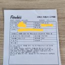 필일렉 수원 서비스 센터 방문 후기 (쿠진아트 AS)