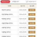 (주)유웨이어플라이