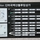마곡벽산(아) 이미지