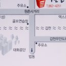 서원골유황오리 이미지