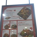남다른감자탕 진천점 네이버블로그