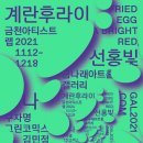 선홍이네