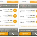 나포레 호텔 이미지