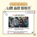 다정다온 이미지