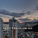 산호동544 이미지