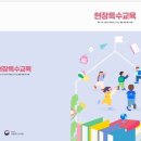 진건초등학교(병설) 이미지