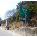 남원장묘나라 이미지