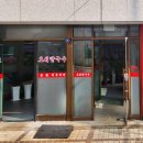 근로자종합복지관 화장실 이미지