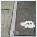 두진마트