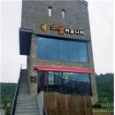 율리금융컨설팅