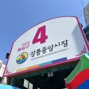 별별상점 | 강릉중앙시장 먹거리 추천 - 순두부젤라또가 맛있는 <젤라또마켓> 추천 후기