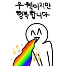 온더페리