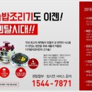 아궁이식당