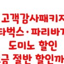 안동내과의원 | 위고비 효과·부작용·가격·실비보험·처방병원 총정리｜최신 정보