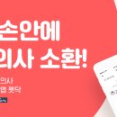 (주)펫닥 이미지