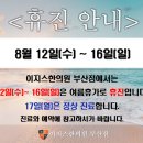 커피이지스 이미지