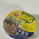 햅삐네일