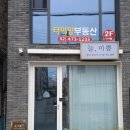 설레임 에스테틱