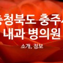 다나음 신경외과 의원 이미지