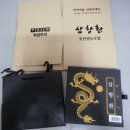효천영농조합
