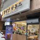 달지닝하우스 | [곡반정동카페] 수제디저트 휘낭시에 맛집 달지닝하우스 후기와 주차정보