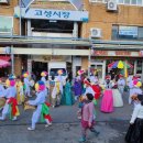 고성시장 이미지