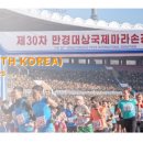 고려관광여행사 이미지