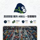 북구재활용리싸이클링