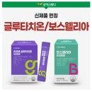 (주)로하스메디 이미지