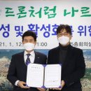 경일대학교산학협력단