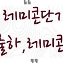 지에스(GS)25 일산현대점 이미지