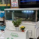 꼼장어집 - 북구 자동차로 39 | 꼼장어집