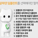 대한치과의원 이미지