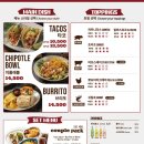 롤스푸드 이미지