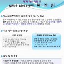 자운영한의원 이미지