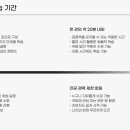 바리스타 1급 이미지