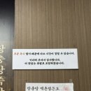 역촌식자재